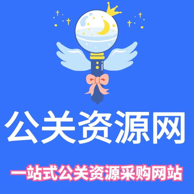 乐鱼体育：网络营销概论-精讲