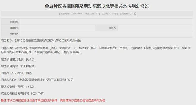 Leyu体育：城发恒伟雅郦映2013首页网站-恒伟雅郦映楼盘详情-户型-配套-位置