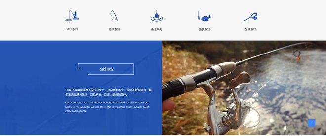 乐鱼体育：如何建设一个优秀的企业网站呢？(图12)