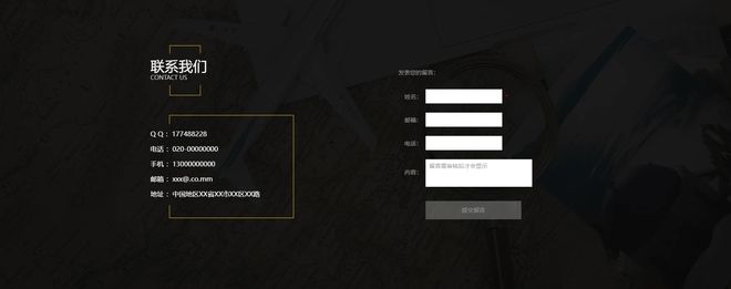 乐鱼体育：如何建设一个优秀的企业网站呢？(图14)