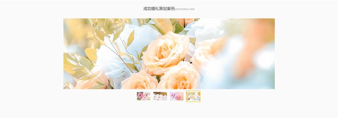 乐鱼体育：如何建设一个优秀的企业网站呢？(图16)