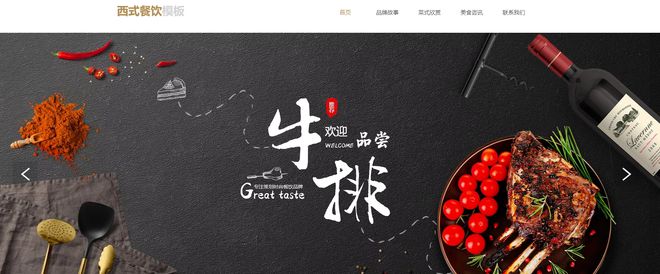 乐鱼体育：如何建设一个优秀的企业网站呢？(图9)