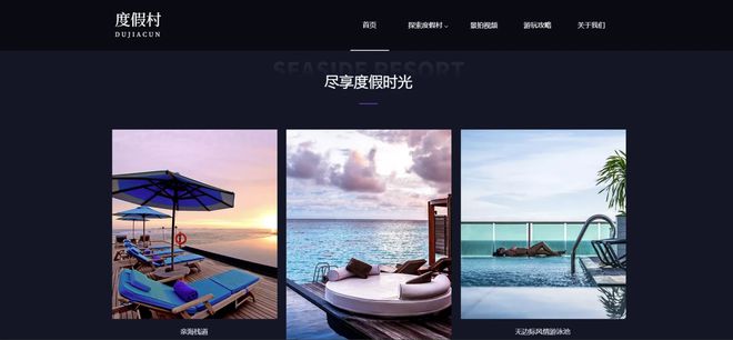 乐鱼体育：如何建设一个优秀的企业网站呢？(图4)