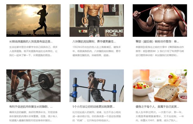 乐鱼体育：如何建设一个优秀的企业网站呢？(图21)