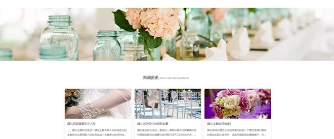 乐鱼体育：如何建设一个优秀的企业网站呢？(图17)