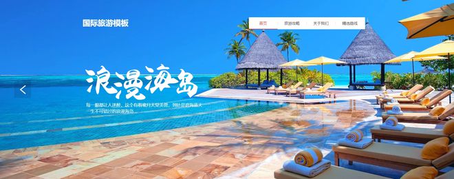 乐鱼体育：如何建设一个优秀的企业网站呢？(图22)