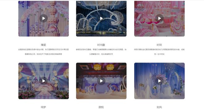 乐鱼体育：如何建设一个优秀的企业网站呢？(图18)