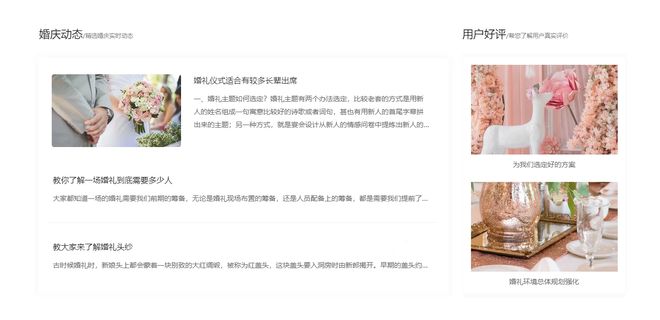 乐鱼体育：如何建设一个优秀的企业网站呢？(图20)