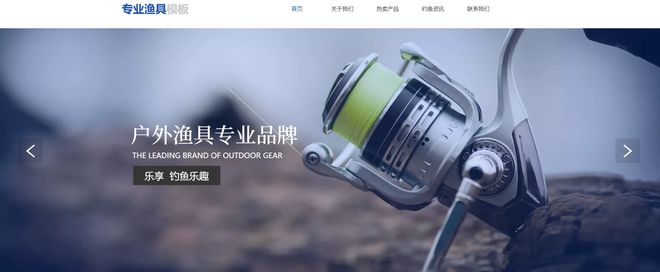 乐鱼体育：如何建设一个优秀的企业网站呢？(图10)