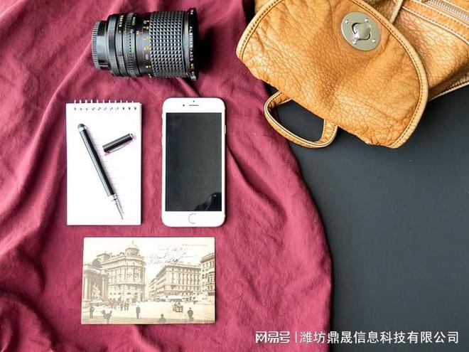 乐鱼体育：数码网站建设方案