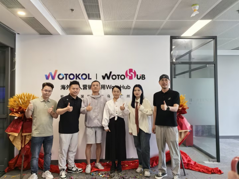 Leyu体育：祝贺卧兔网络广州义乌分公司盛大启航谱写海外红人营销新华章(图2)