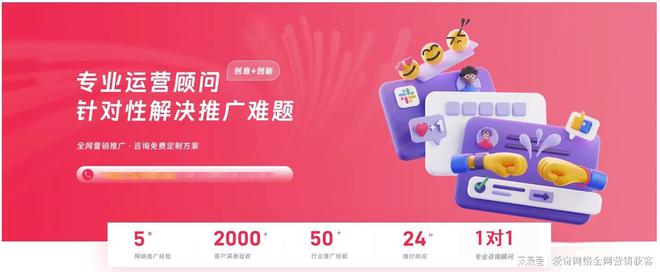 Leyu体育：怎么来做网络营销(图3)