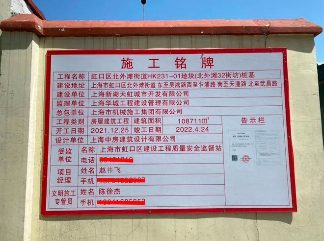 乐鱼体育：天潼里售楼处电话-天潼里网站-百科详情(图22)