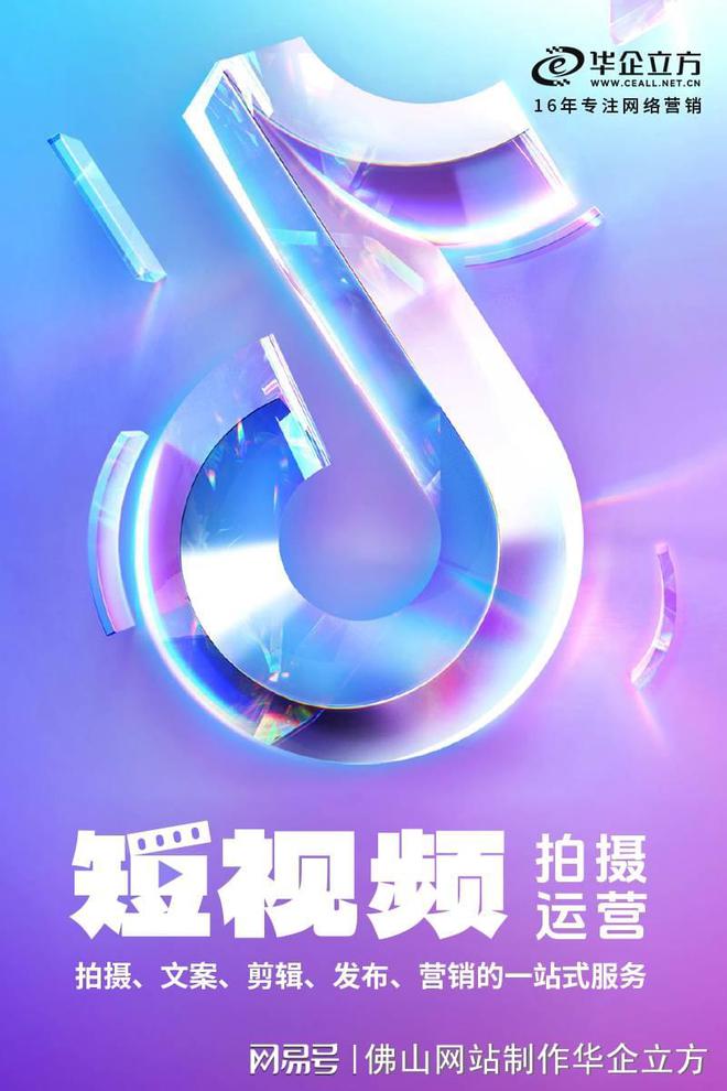 乐鱼体育：网站建设设计(图3)