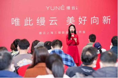 乐鱼体育：杨浦滨江【缦云上海】建面约202-270㎡4-5房户型！网站价格(图2)