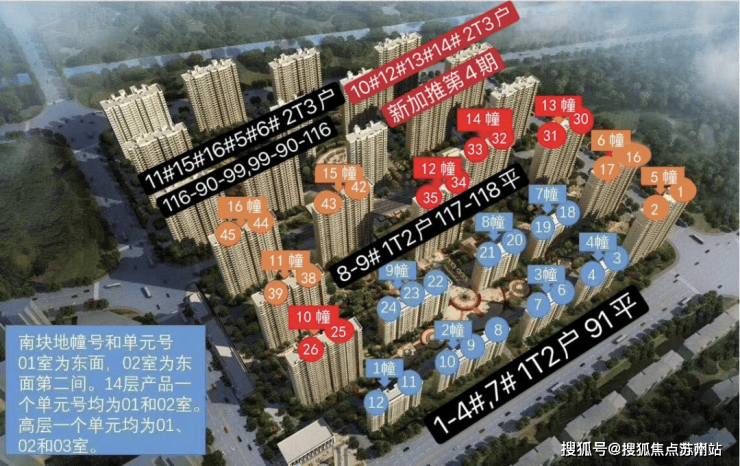 乐鱼体育：光明金山府(售楼处)首页网站光明金山府开盘时间学区样板间预约交通规划(图2)