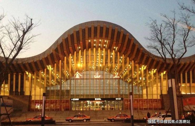 乐鱼体育：光明金山府(售楼处)首页网站光明金山府开盘时间学区样板间预约交通规划(图3)