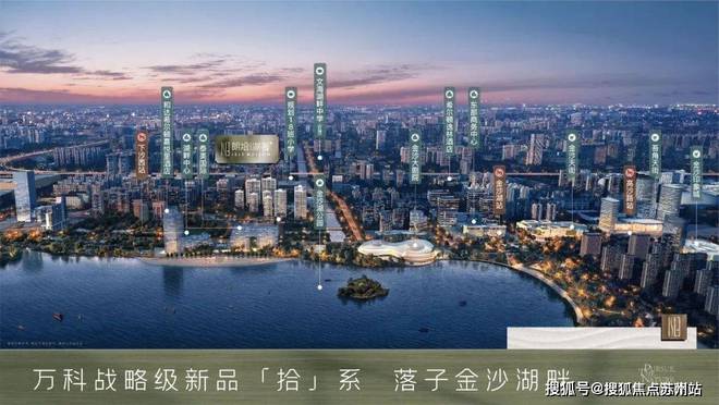 Leyu体育：万科朗拾湖著网站(图2)