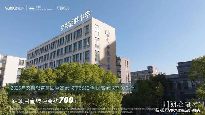 Leyu体育：万科朗拾湖著网站(图7)