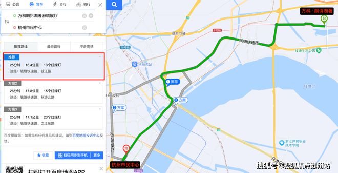 Leyu体育：万科朗拾湖著网站(图6)