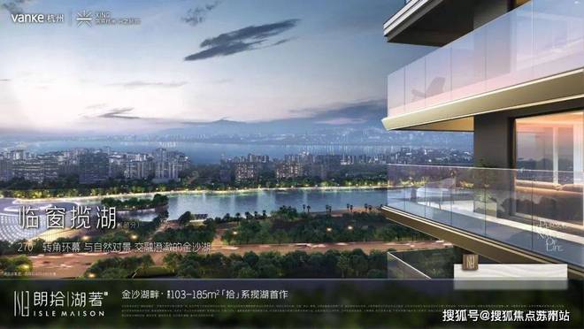 Leyu体育：万科朗拾湖著网站(图12)