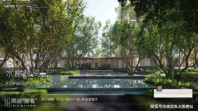 Leyu体育：万科朗拾湖著网站(图18)