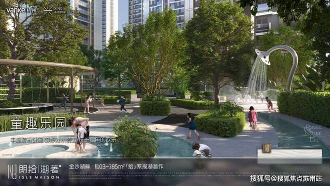 Leyu体育：万科朗拾湖著网站(图19)