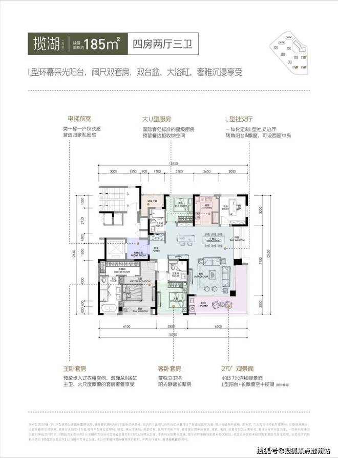 Leyu体育：万科朗拾湖著网站(图23)