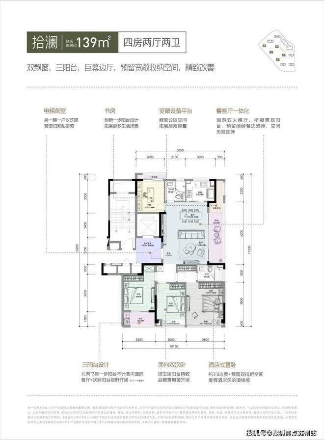 Leyu体育：万科朗拾湖著网站(图27)