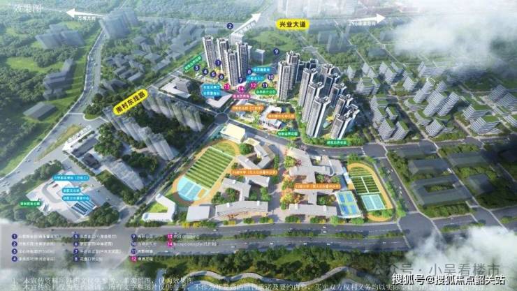 Leyu体育：越秀大学星汇锦城售楼处电话售楼中心电话楼盘百科详情首页网站(图1)