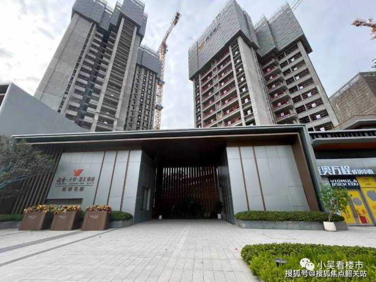 Leyu体育：越秀大学星汇锦城售楼处电话售楼中心电话楼盘百科详情首页网站(图2)