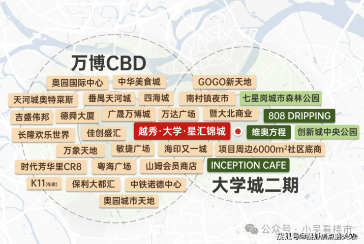 Leyu体育：越秀大学星汇锦城售楼处电话售楼中心电话楼盘百科详情首页网站(图5)