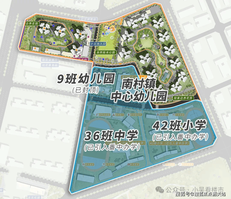 Leyu体育：越秀大学星汇锦城售楼处电话售楼中心电话楼盘百科详情首页网站(图4)
