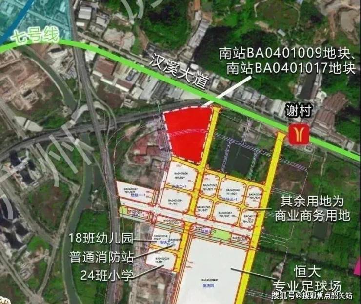 乐鱼体育：越秀星寰TOD售楼处电话越秀星寰TOD售楼中心电话楼盘百科详情首页网站(图3)