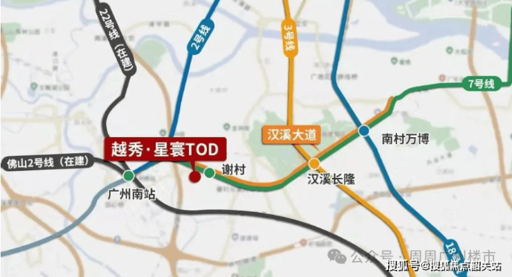 乐鱼体育：越秀星寰TOD售楼处电话越秀星寰TOD售楼中心电话楼盘百科详情首页网站(图5)