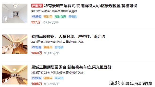 乐鱼体育：上海朗拾花语【预约热线】网站-欢迎您！朗拾花语-楼盘详情(图11)