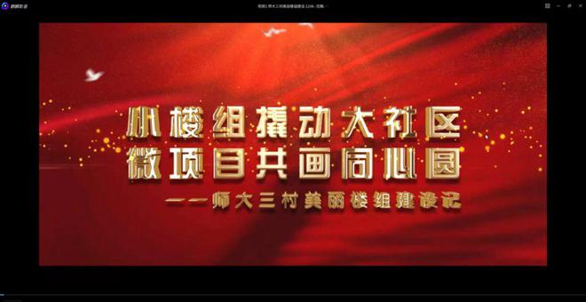 Leyu体育：建设第二梯队带头人队伍长风“第二梯队先锋培育计划”正在启动……(图8)
