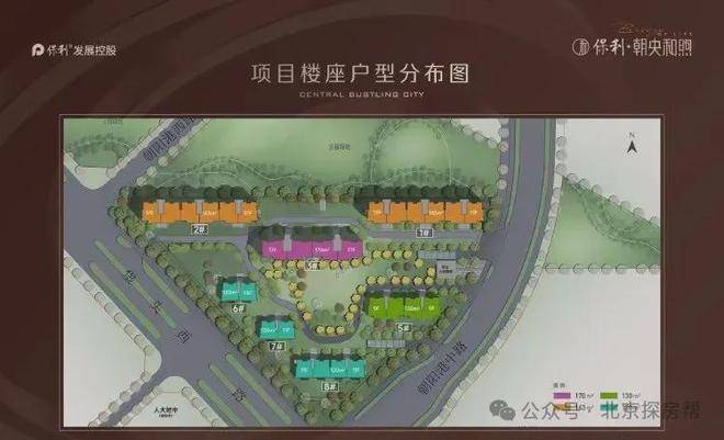 乐鱼体育：北京保利朝央和煦售楼处电话_在售楼栋_户型图_交通_营销中心(图6)