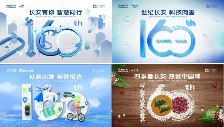 乐鱼体育：老品牌新活力2022长安汽车跨界营销大盘点(图3)
