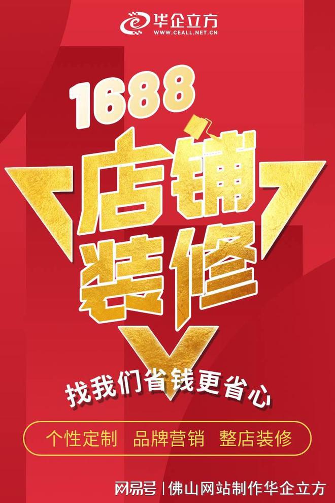 乐鱼体育：英文网站建设(图2)