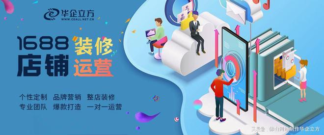 乐鱼体育：英文网站建设