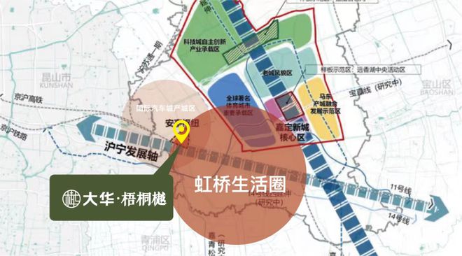 Leyu体育：大华·梧桐樾售楼处电话@火爆消息来袭_嘉定大华·梧桐樾网站(图19)