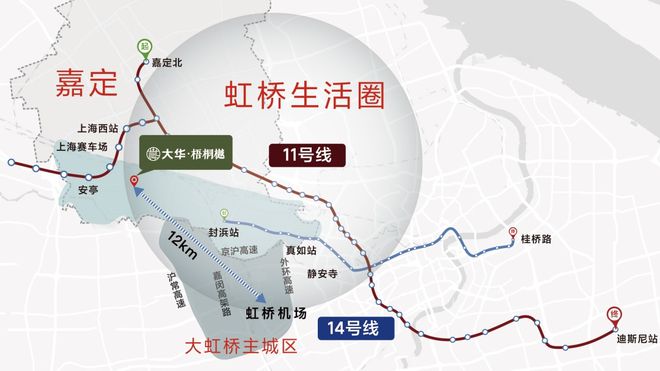 Leyu体育：大华·梧桐樾售楼处电话@火爆消息来袭_嘉定大华·梧桐樾网站(图21)