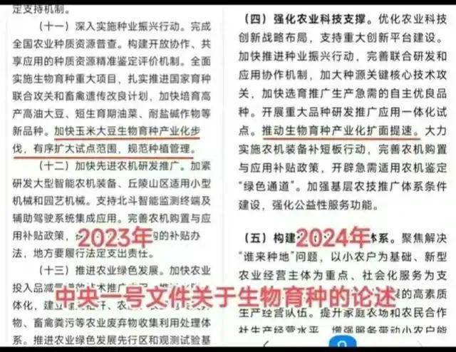 Leyu体育：军事专家李莉没有反对转基因！警惕自媒体营销号恶意中伤！(图3)