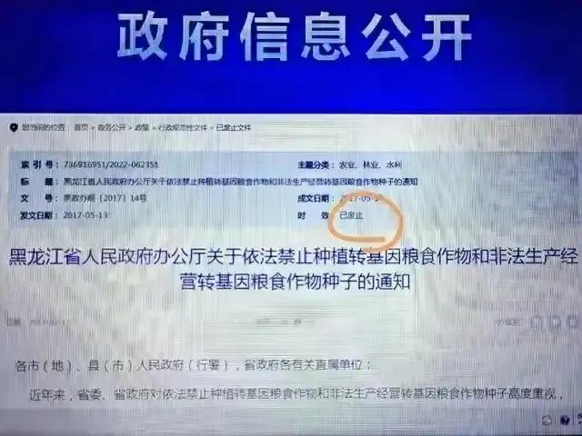 Leyu体育：军事专家李莉没有反对转基因！警惕自媒体营销号恶意中伤！