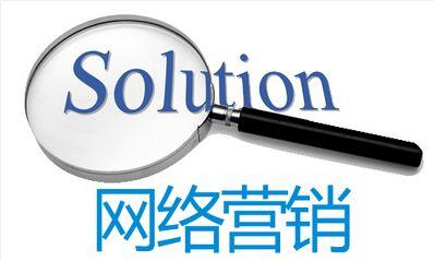 Leyu体育：什么是网络营销？学习网络营销可以从事哪些岗位？(图1)