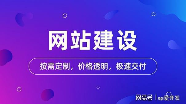 Leyu体育：网站设计如何布局最合理？