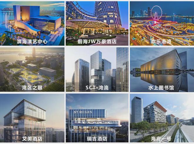 Leyu体育：@SCT·湾流售楼处()营销中心电话-价格-户型-配套-详情(图3)