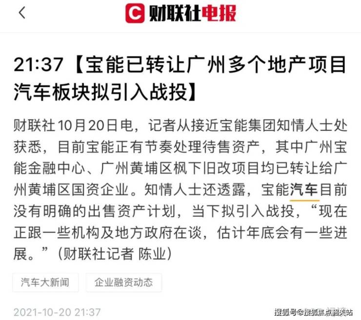 乐鱼体育：科城新世代首页网站-科城新世代欢迎您楼盘详情价格户型(图11)