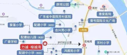 Leyu体育：力诚诚汇新都榕诚湾首页网站-力诚诚汇新都榕诚湾欢迎您楼盘详情价格户型(图5)
